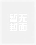(GL) 都市骚百合